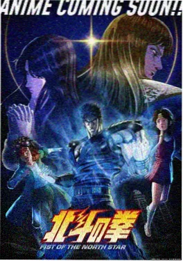 亚洲高清科幻动画星轨列车海报