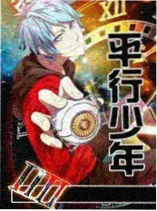 亚洲高清治愈短剧明天见海报
