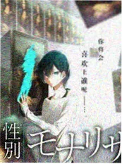 亚洲高清轻喜短剧反向人生海报