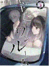 亚洲高清旅行综艺城市漫游者海报