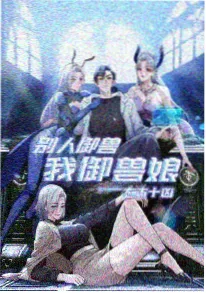 亚洲高清青春动画夏天的可乐海报